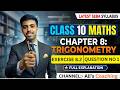 Class 10 Maths Chapter 8 Trigonometry Ex 8.2 Q1 | Full Explanation 🔥 SEBA 2026 | Ali's Coaching