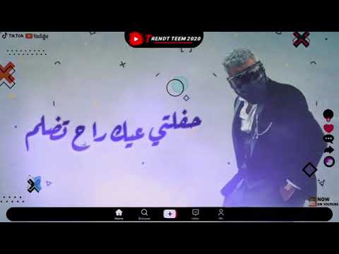 مهرجنات 2020 مهرجان الطيبة راحت مسلم توزيع خليل وشندي 2021