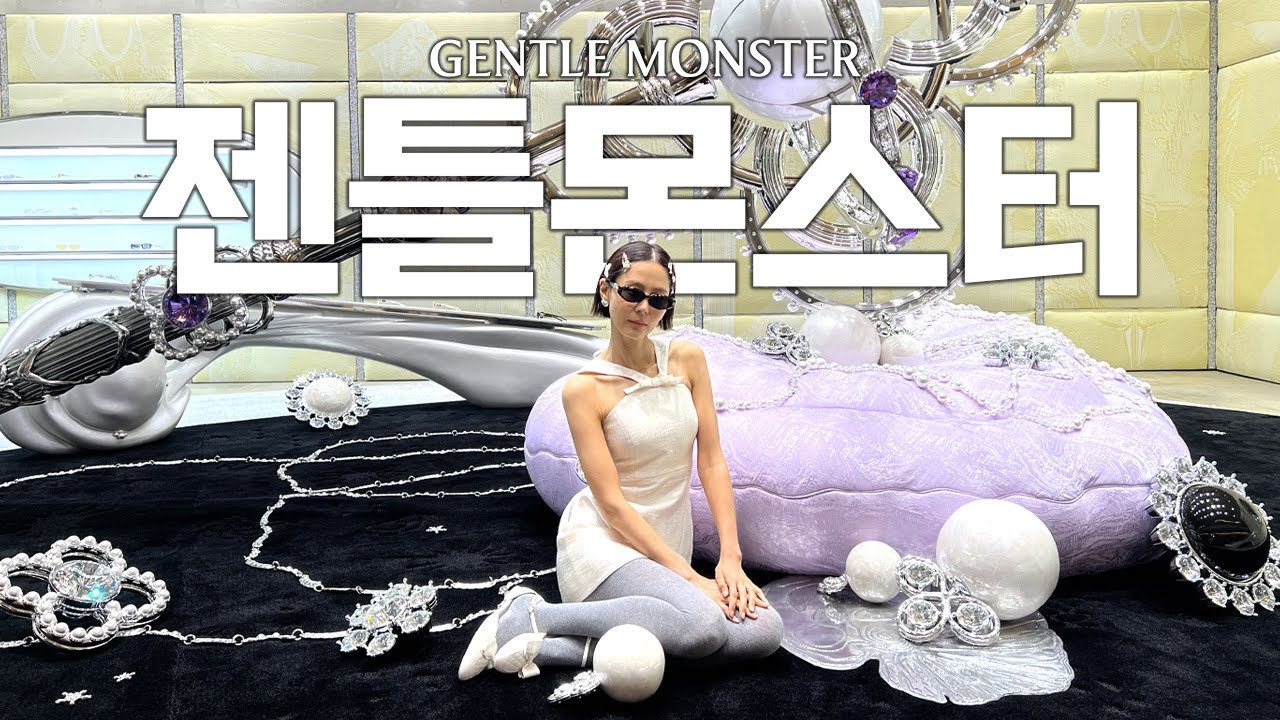 김나영 여왕님의 어마어마한 보석함