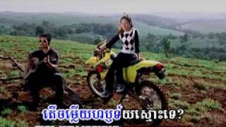 Video thumbnail of "ញញឹមមានស្នេហ៏"