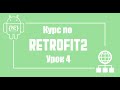 Retrofit2 получение списка в Android Studio (Kotlin)