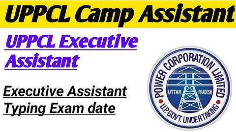 Uppcl camp Assistant skill test | Uppcl Executive Assistant skill test | Uppcl tg2 exam date #uppcl