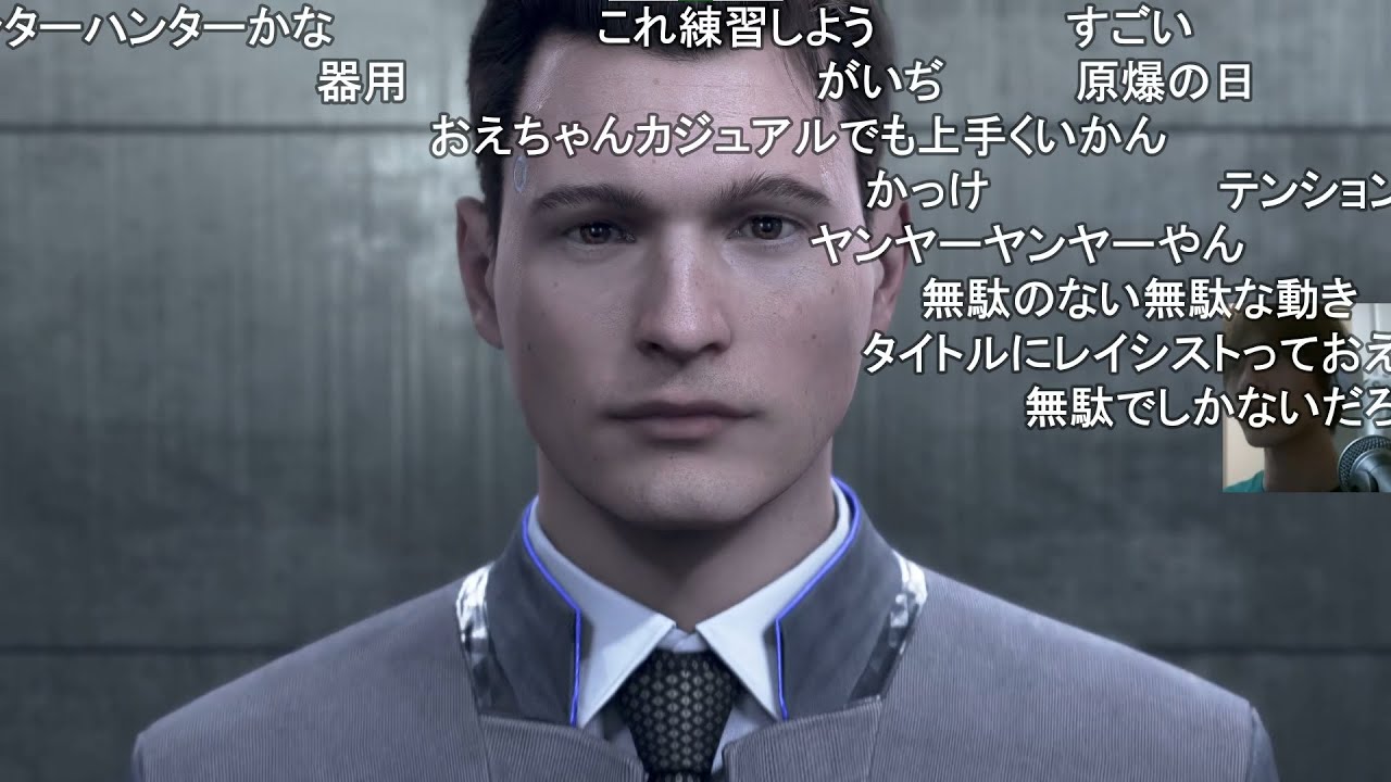 レイシストのデトロイト Detroitbecomehuman おおえのたかゆき 22 11 03 Youtube