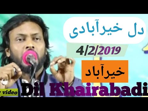 Dil Khairabadi NEW Mushaira Khairabad 4.2.2019
