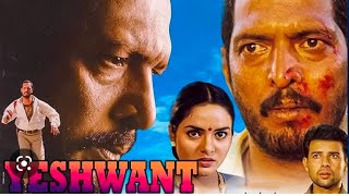 yeshwant 1997 Movie Trailer (Nana Patekar,Madhoo,