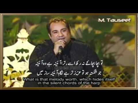 Kalam e Iqbal by Rahat Fateh Ali KhanVirsa heritage revived Kabhi aye Haqeeqat e Muntazar nazar aa2