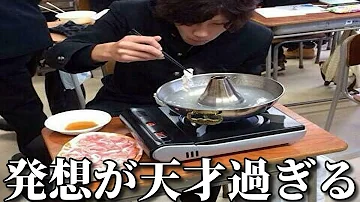 超超面白動画