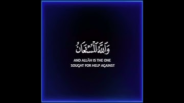 📖 | سورة يوسف 🎙️ | القارئ سالم الرويلي
