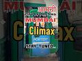 City of Dreams | Teaser | Series of Vertical Cinema |