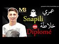 Cheb Fayçel Sghir 2017 Omri Snapili  عمري سنابني