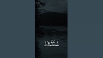 #quran #قرآن #القرآن_الكريم #قران_كريم #اكسبلور #fyp @أجملتلاواتالقرآنالكريم-ض8ظ