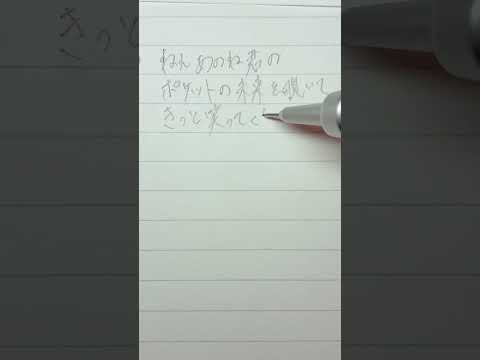 タイムパラドックス Vaundy 歌詞動画