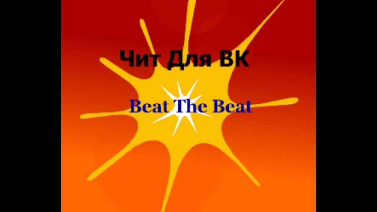 A universal time roblox script. Чит тайм. Тайм коды в видео. Тайм-код. Тайм коды на ютубе.