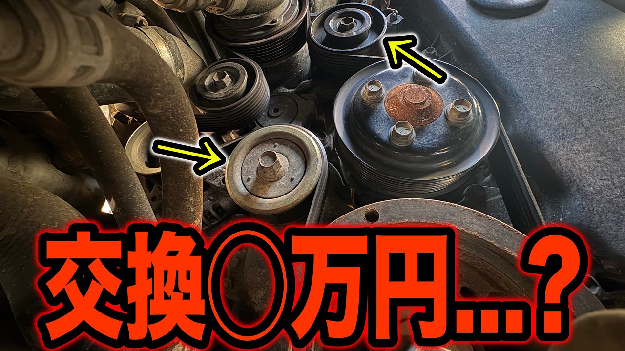 46万キロのハイエースから異音…ASSY交換回避出来ました!