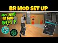 BR MOD FULL SETUP!!  নন রোটে BR MOD কিভাবে চালাবেন? 😱 BAN BLACKLIST FIXED ✅ #brmods 