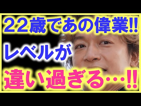 遂に、香取慎吾がやってくれました…!? これがホントのビッグニュース…!? 香取の年齢も世代も超えたパワーに、祝福の声が物凄い事に…!?