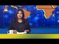 8PM NEPALI NEWS 2079-05-08 | Nepal Television