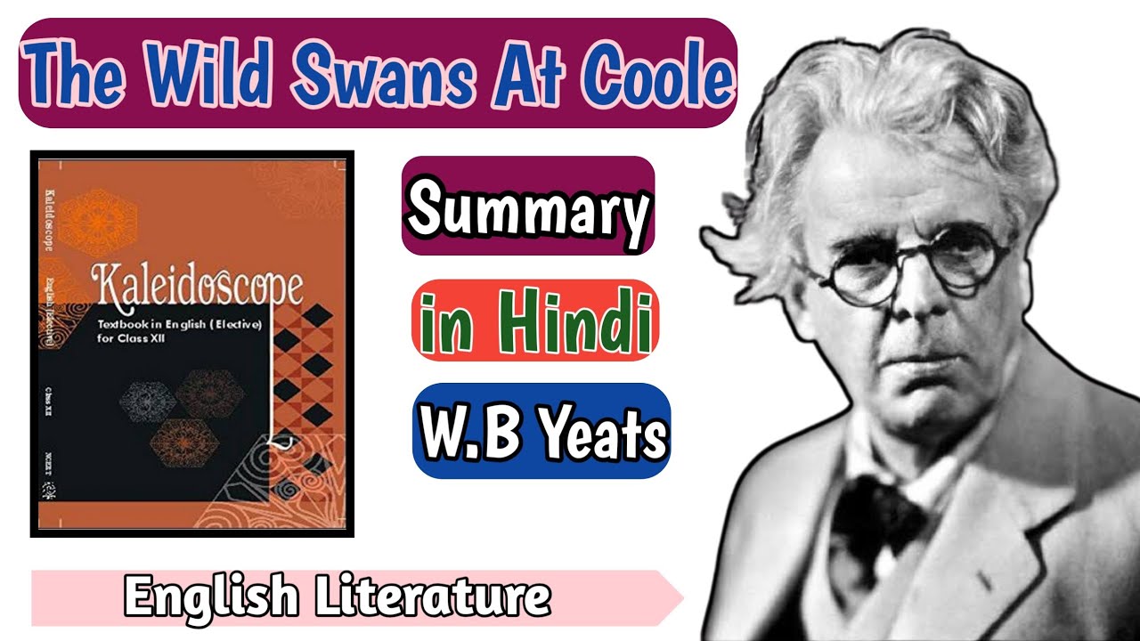 The Wild Swans At Coole In Hindi Summary William Butler Yeats 