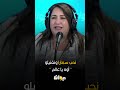 نعيمة الجاني نحب سمارا ونغنيلو أوه يا عالم