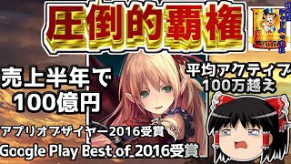 TCGはもうオワコン？なぜシャドウバースはカードゲーム界を脅かす程の覇権になることが出来たのか？【シャドウバース】【Shadowverse】【シャドバ】【カードゲーム】