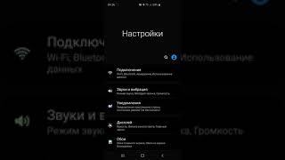 Как включить раздачу беспроводной зарядки на Samsung Galaxy S10 Android 10