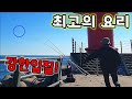 굵은 녀석을 잡다! 이렇게 꼭 드셔보세요! 술안주는 직접 잡아서 먹자! 행복했던 동해 원투낚시 자급자족 여행