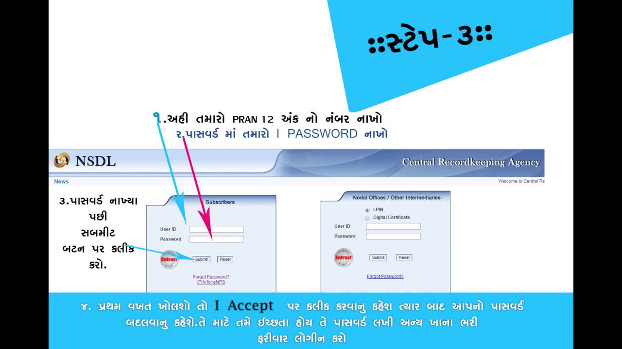 How to check pran card balance - YouTube