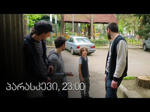 [პრომო] ჩემი ცოლის დაქალები - სერ 16 სეზ 9