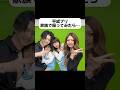 【産後4ヶ月】ディズニー出発前に📷✌️#産後ダイエット中 #4児ママ #産後4ヶ月 #ギャル妻 #平成プリ