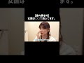 【黒ずみ撲滅】いちご鼻の治し方を女医が徹底解説 #ゆりこ先生 #shorts