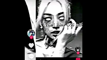 لا تحمض يا صديقي حموضة من نوع فاخر 