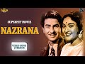 Nazrana -1961 Movie Video Songs Jukebox - Raj Kapoor | Vyjayanthimala | Lata Mangeshkar | Mukesh