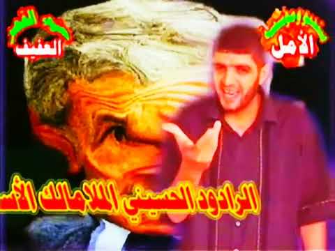 مالك الاسدي الك يحله الشعر صفكات قديمه ارشيف ابو مجتبى المالكي