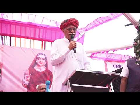 Part -2 | Dhvaj Vanaj Yagnh - 2019 | વરસામેડી ધ્વજ વણજ યજ્ઞ - ૨૦૧૯ | જય ધણીમાતંગ દેવ