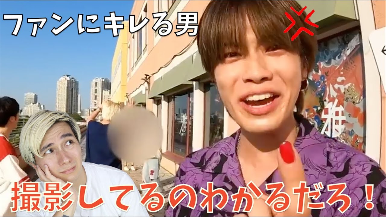 コムドットがまたやらかす。。。 やまとがファンにブチギレ！？