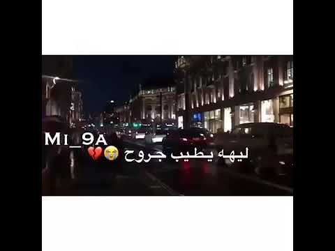 عوف لبجي عاد وهوه لبجي شفاد