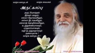 குறைவான கட்டணத்தில் குண்டலினி தவம் எங்கே கற்பது    kundalini meditation Learning centres