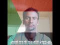 الشاعر غريب الله حامد الجموعي 