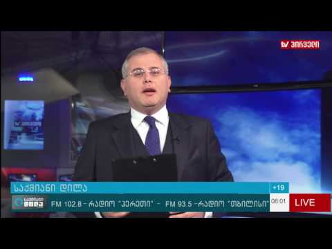 მობილური აბონენტების რაოდენობა და საბაზრო წილები