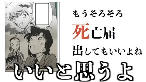 傑作集 ボケての最新ランキングがツッコミどころ満載だったw 殿堂入り Bokete 国民的アニメ 漫画 ドラえもん キャプテン翼 名探偵コナン 北斗の拳 サザエさん Mp3