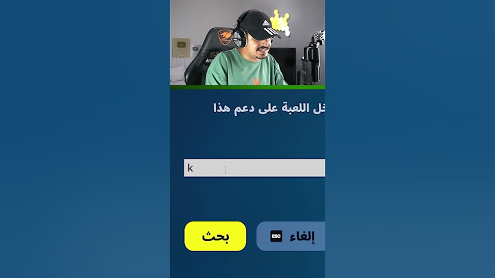 الحق هدية من فورتنايت للجميع 😍🔥
