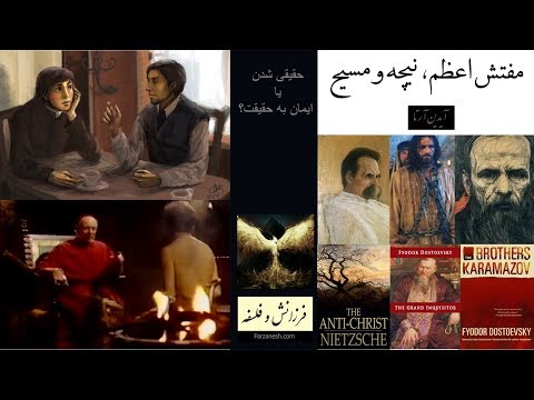 تصویری: مقصود از مساح و مریبه چیست؟