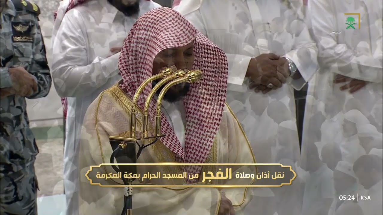 صلاة الفجر للشيخ ماهر المعيقلي 11 جمادى الأولى 1447هـ