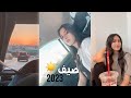 آخر ايام الصيف آخر ايام الصيف