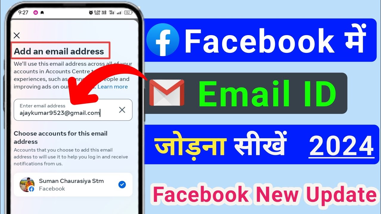 How To Add Email On Facebook 2024 Facebook Me Email Id Change Kaise