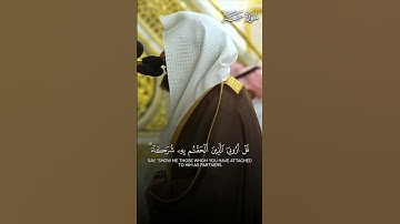 ما تيسر من سورة سبأ | تلاوة فضيلة الشيخ د.#عبدالله_القرافي