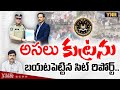       sit chief vineet brijlal submitted report to ap dgp  ynr