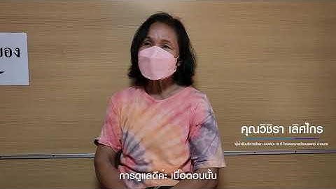 โรงพยาบาลวัฒนแพทย์ อ่าวนาง ค่าห้อง