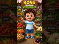 WOW! Nonu Learns 10 Vegetables | English Vegetable Names for Kids #viral #shortvideo #kidseducatio