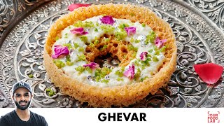 Easy Ghevar Recipe | Diwali Special | घेवर बनाने का आसान तरीक़ा | Chef Sanjyot Keer